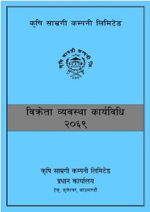 Karyabidhi Book